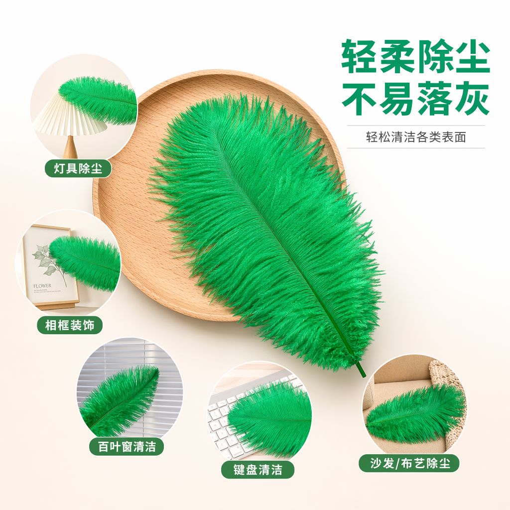 绿色鸵鸟羽毛装饰用天然羽毛手工DIY材料