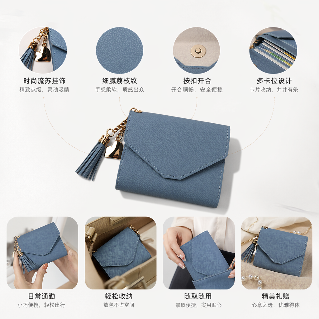 Light blue lightweight small wallet, suitable for both men and women, for daily commuting and storage