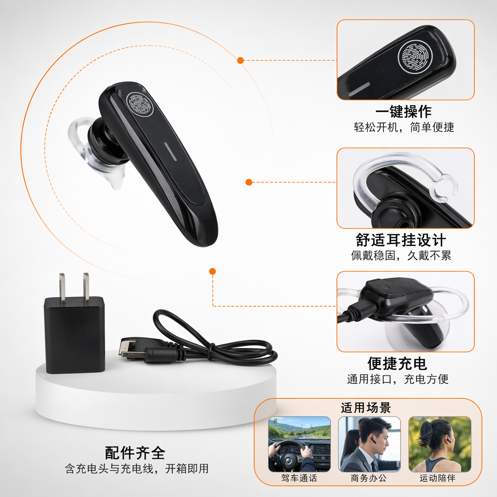 黑色蓝牙耳机充电器套装 无线立体声 长续航 快充便携