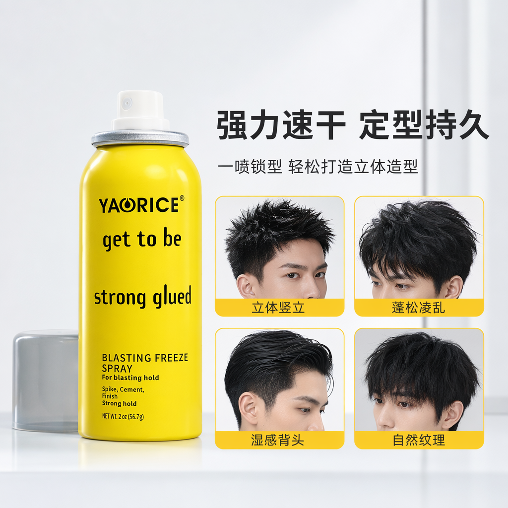 黄色喷雾瓶 500ml 家用清洁喷壶 可调节喷头 按压式喷雾器