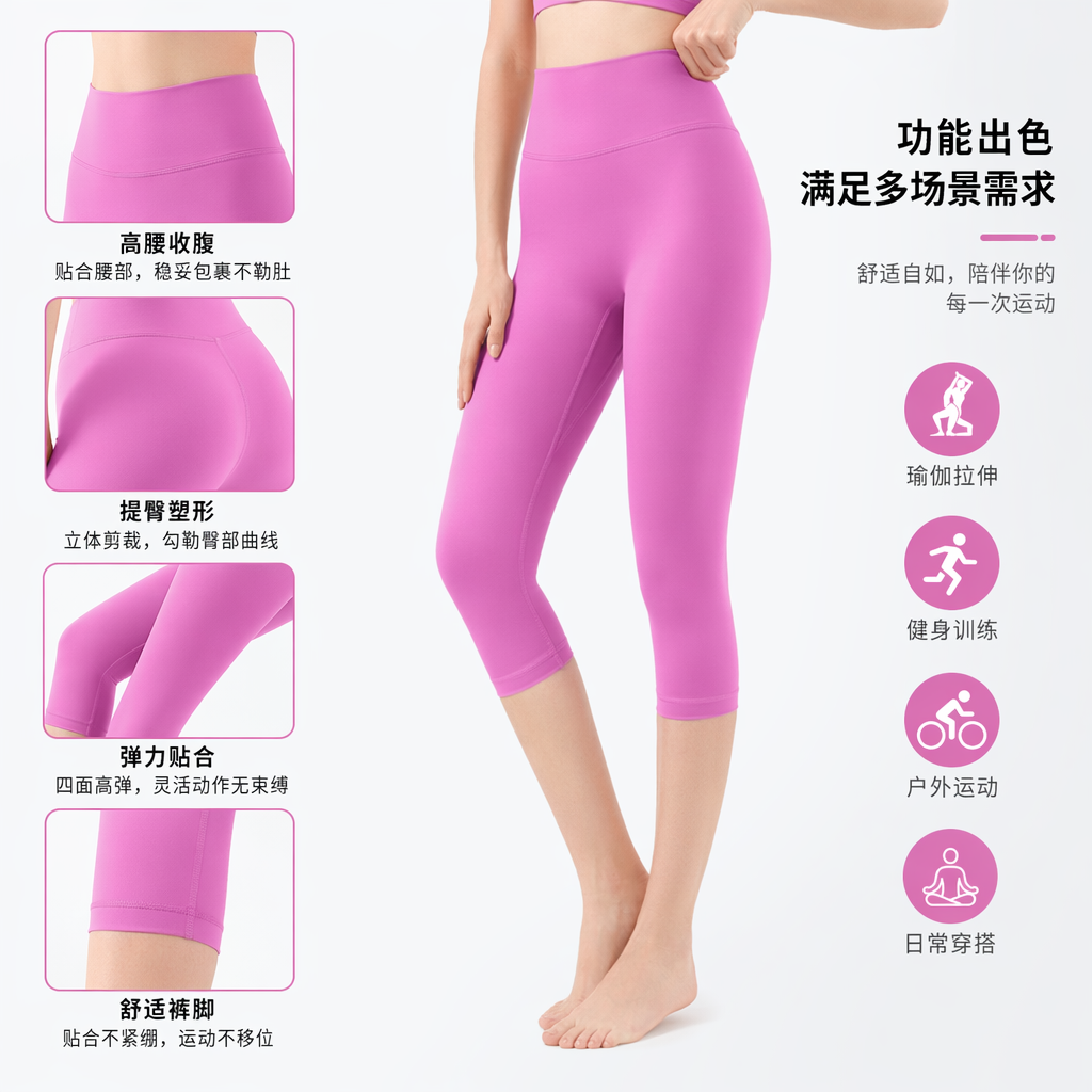 芭比粉高腰显瘦运动裤女休闲健身弹力束脚裤