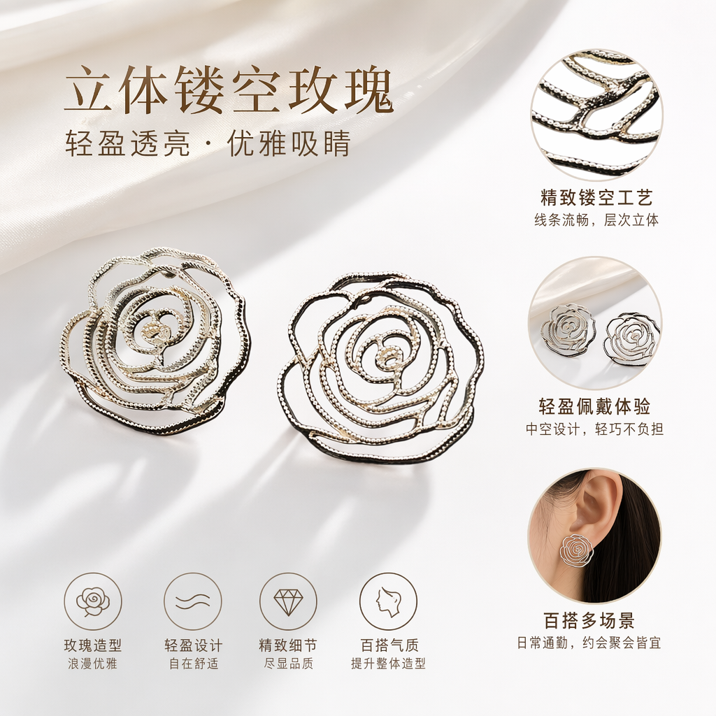 银色玫瑰造型耳环时尚简约百搭女士耳饰