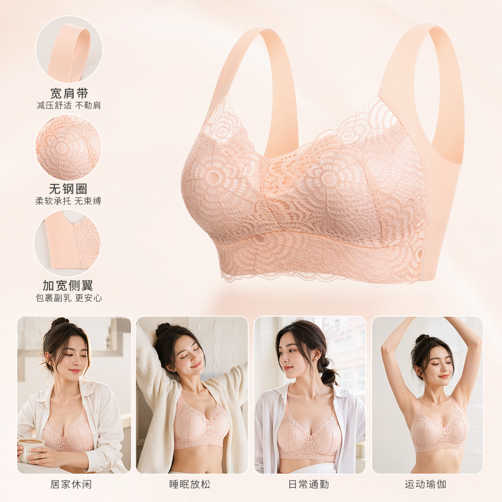 Pink lace women's bras without underwire are comfortable, breathable and adjustable