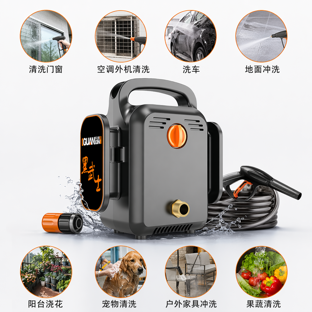 黑色手持高压清洗机家用便携式强力去污清洁设备
