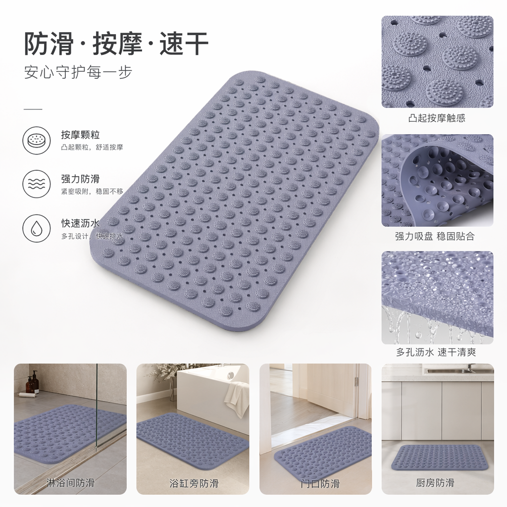 灰色防滑垫浴室厨房家用加厚耐磨静音地垫