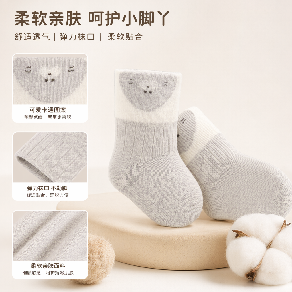 灰色海豹图案纯棉袜子 男女同款舒适透气图