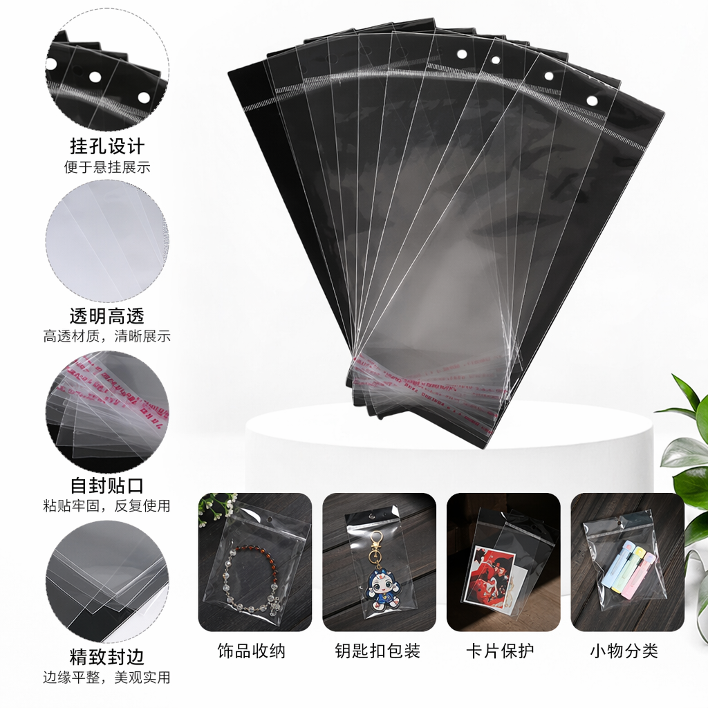 透明塑料袋 食品级加厚密封保鲜袋厨房收纳通用款