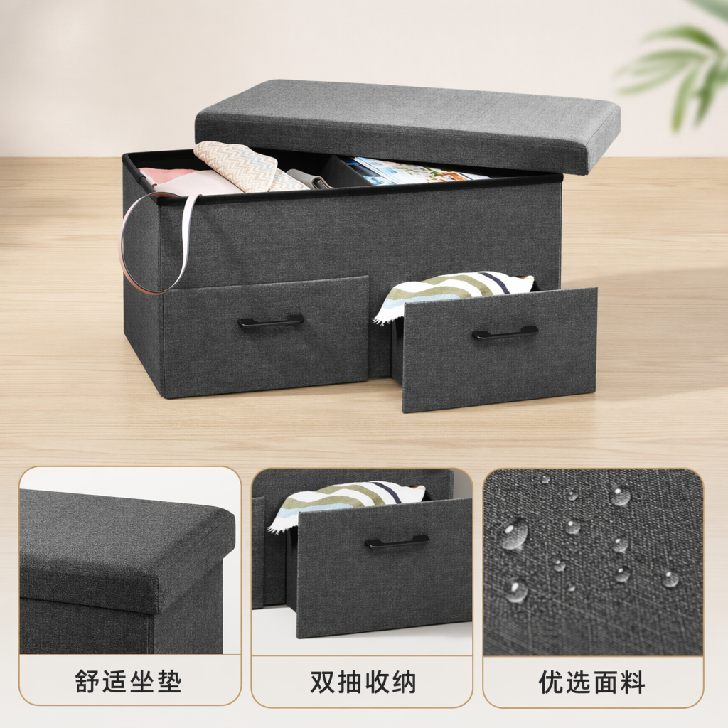 灰色布艺储物凳家用客厅收纳凳坐凳多功能软包凳