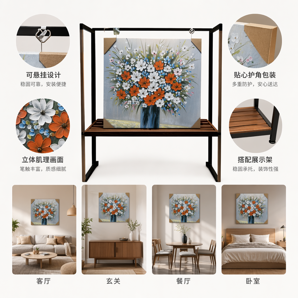 彩色花卉油画画作装饰画客厅卧室挂画艺术墙饰图