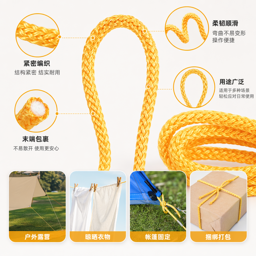 黄色编织绳 编织装饰绳 手工DIY绳索 家居装饰用