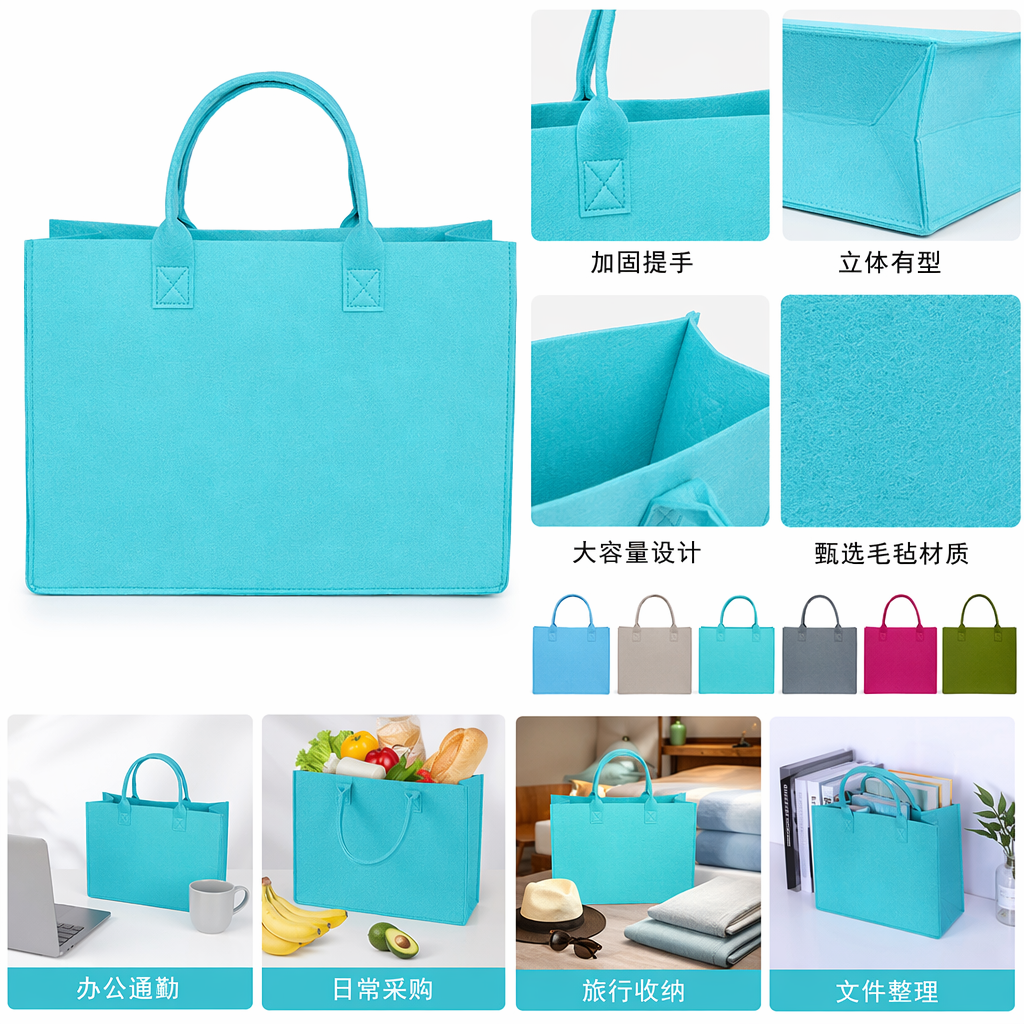 The colorful felt handbag is a simple, fashionable, environmentally friendly, foldable and large-capacity shopping bag