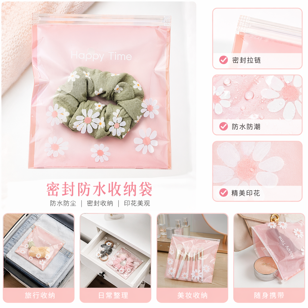 粉色可爱PE袋 透明包装内含绿色雏菊发圈