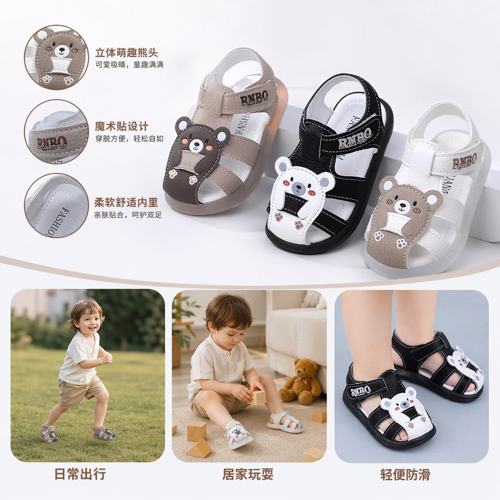 三双卡通熊装饰儿童凉鞋女童夏款防滑透气
