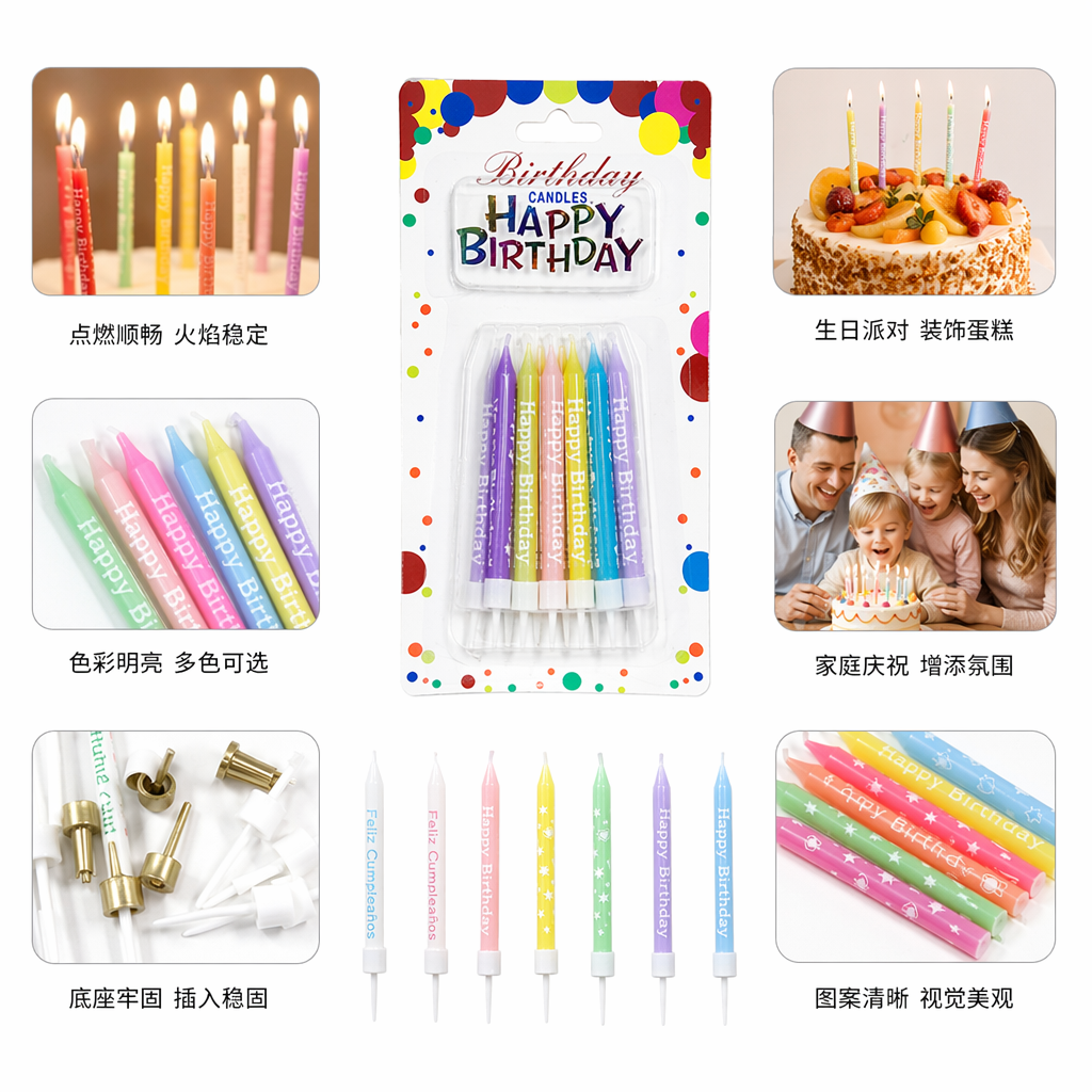 Colorful birthday candle set, children's party decoration candles with multiple color combinations to choose from