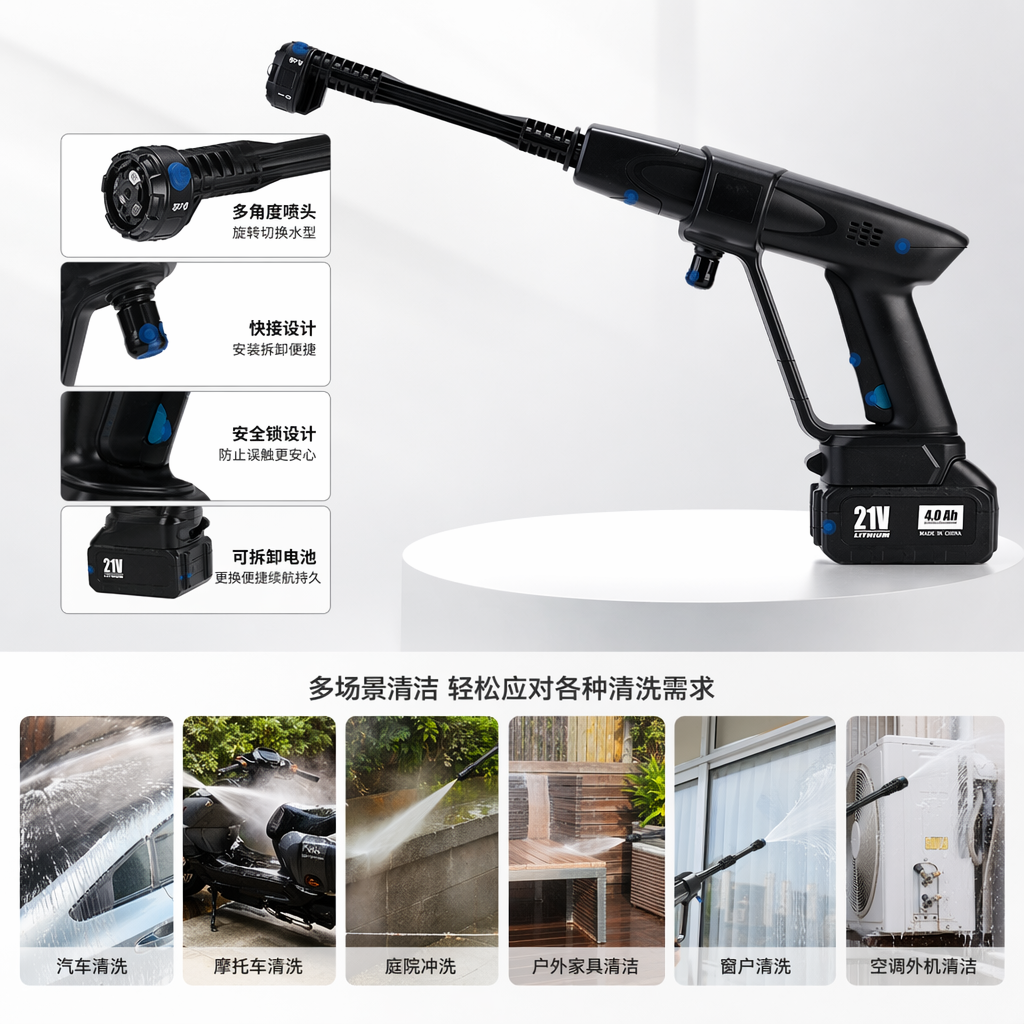 黑色锂电手持洗车枪 无线便携高压冲洗机 家用汽车清洗设备