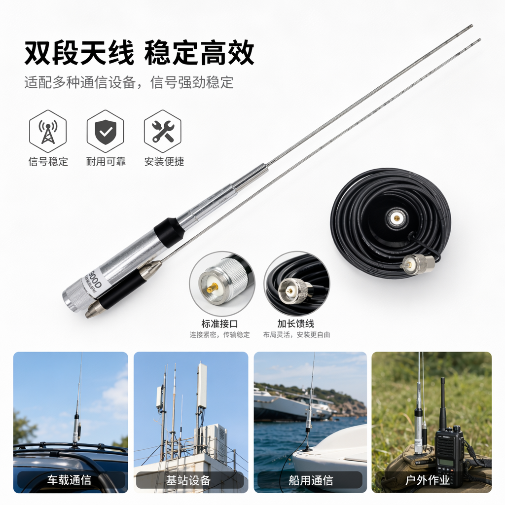 银色天线配黑色电缆卷 高弹性耐磨伸缩线缆收纳器