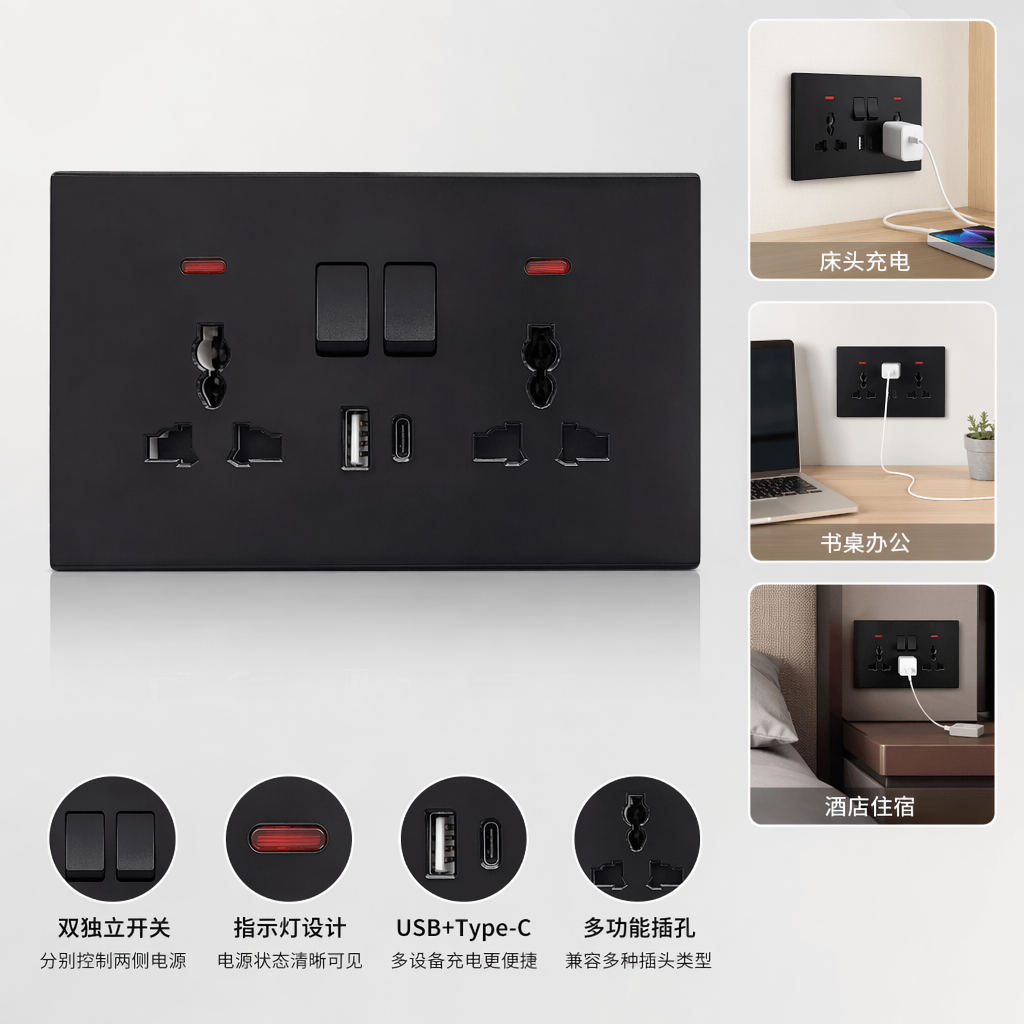 T5/T6 black dual-function USB+C wall socket, safe and anti-electric shock, exclusively for export