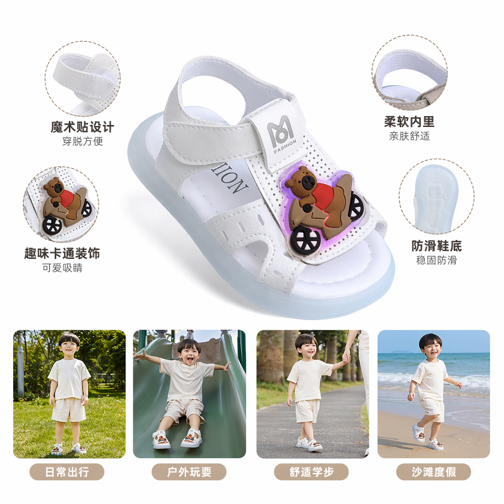三双儿童小熊骑摩托凉鞋 黑色米色白色魔术贴浅蓝背景