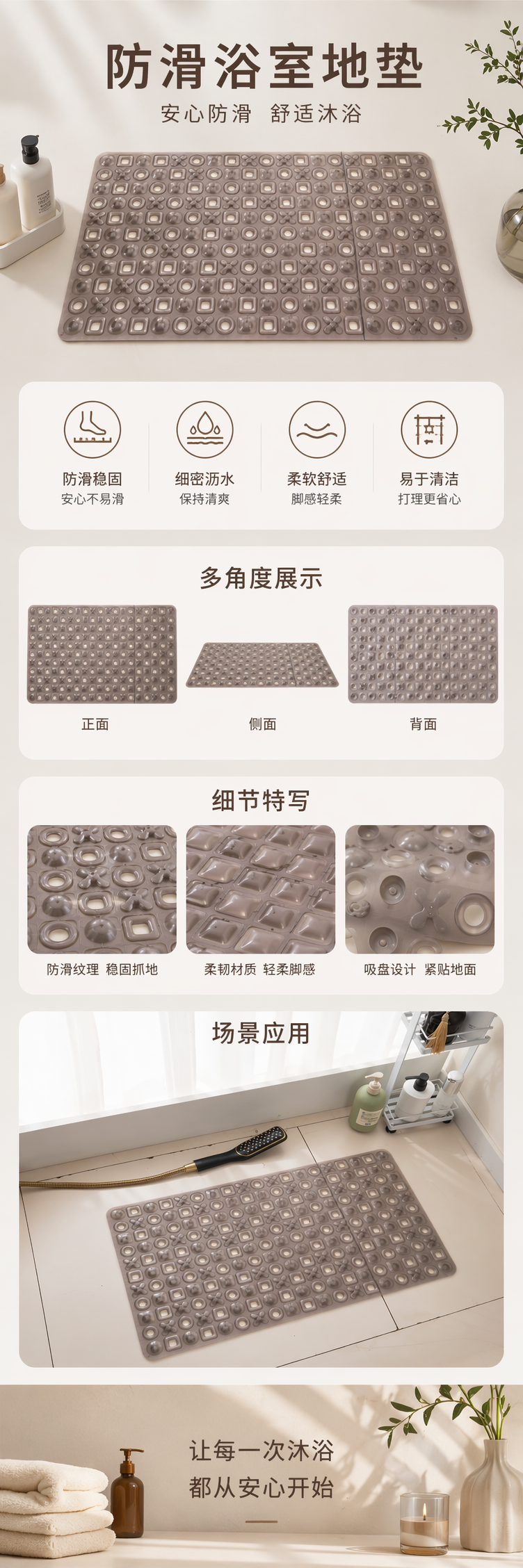 防滑垫PVC加厚浴室厨房静音耐磨地垫 pic 1