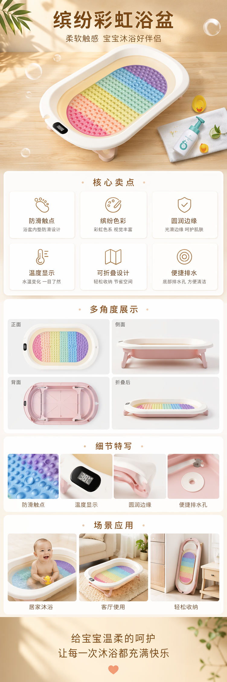 彩色按摩浴盆垫 家用防滑可折叠全身放松浴缸垫 pic 1