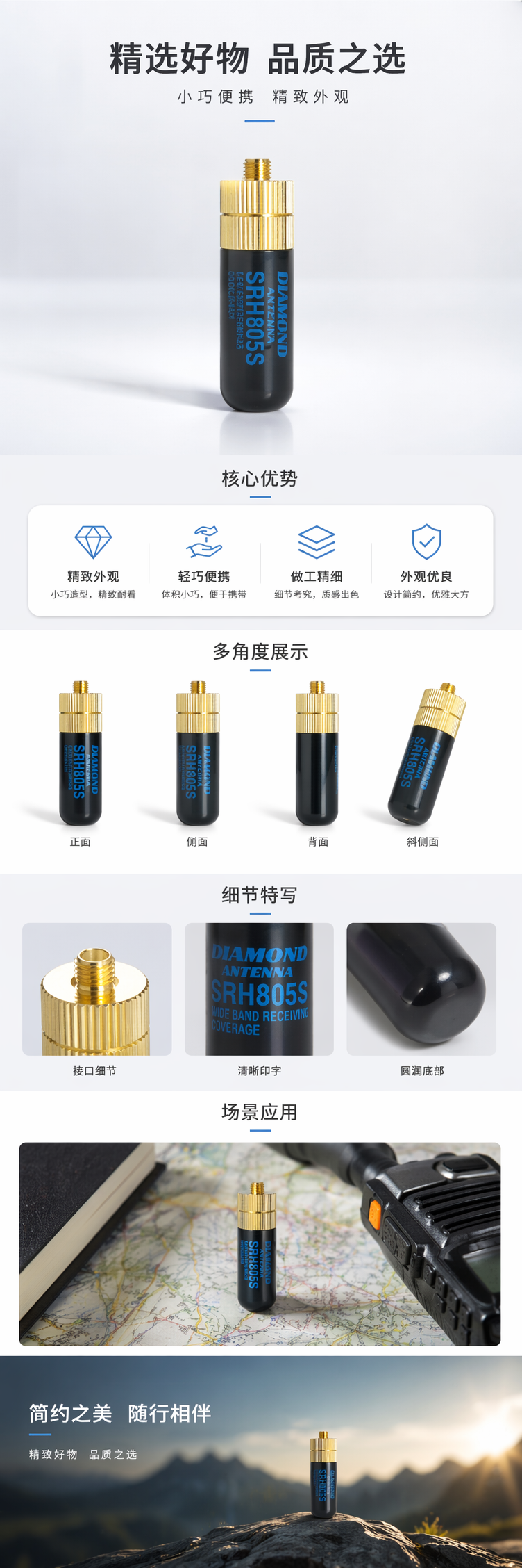 黑色手持天线展示支架 便携式信号增强接收器 pic 1