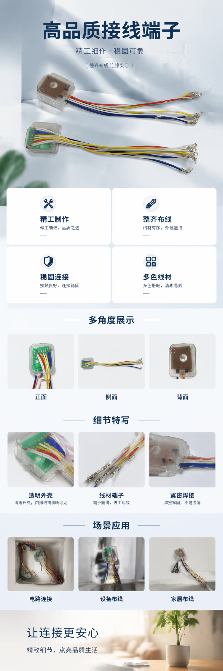 透明外壳多色电线传感器模块 兼容Arduino STM32开发板详情1