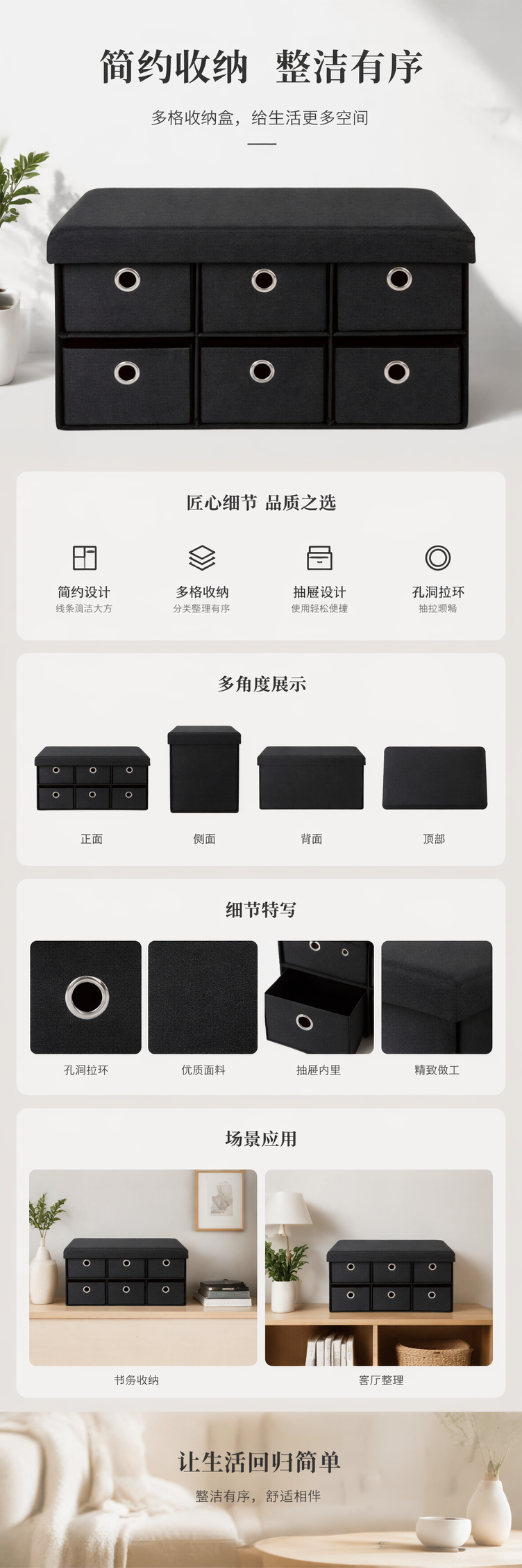 黑色储物凳家用客厅收纳凳简约现代软包坐凳详情1