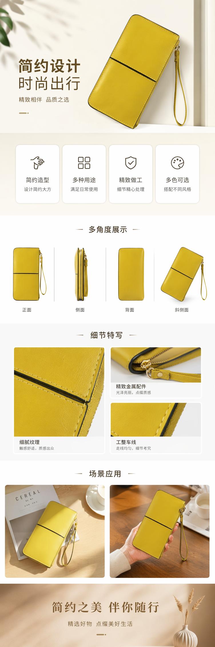 黄色长款钱包加厚耐磨帆布通勤轻便大容量详情1