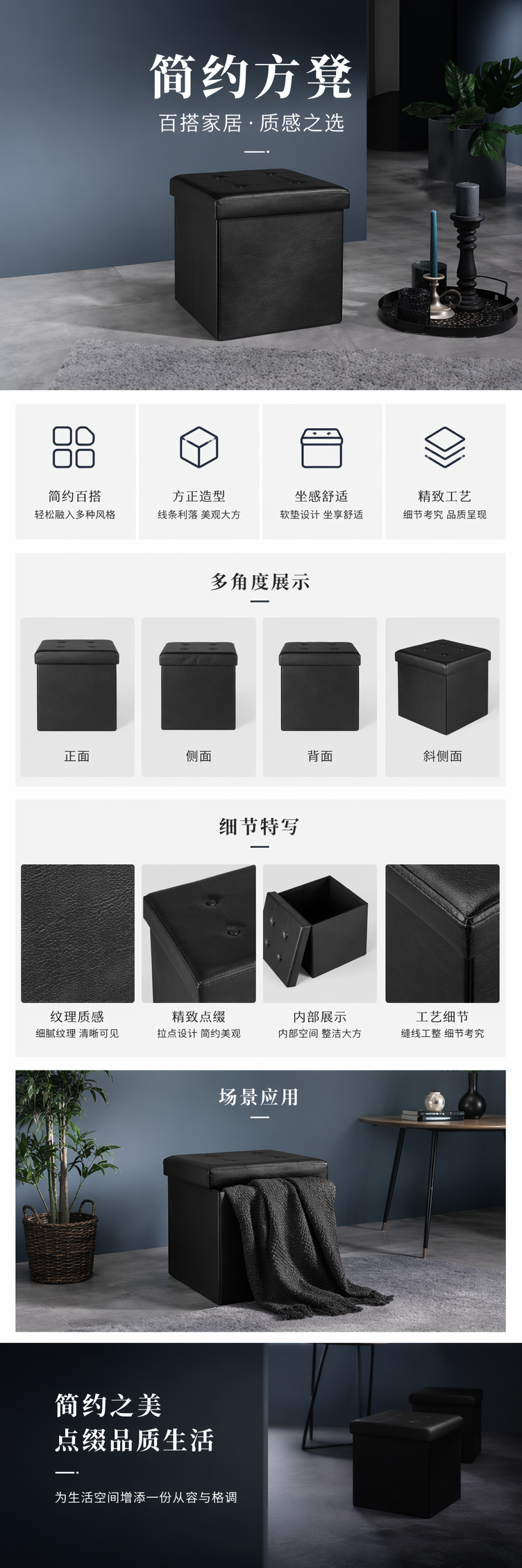 黑色便携折叠凳家用小凳子轻便收纳户外露营凳详情1