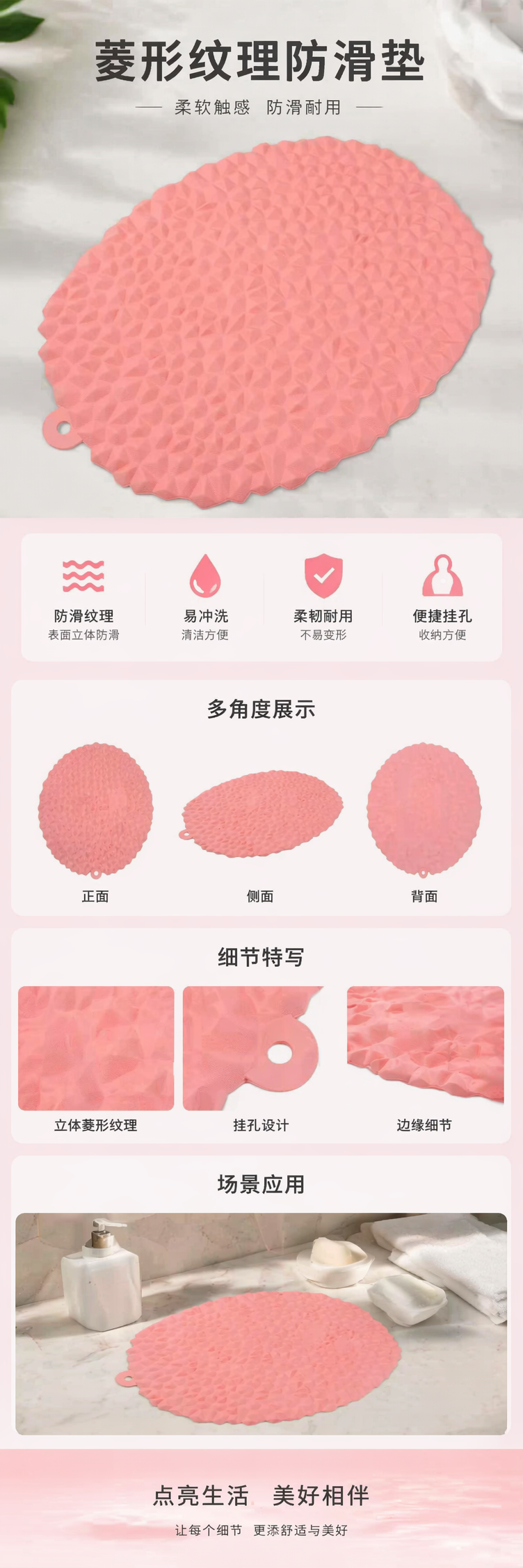 粉色纹理防滑垫 家用浴室厨房地垫简约北欧风 pic 1