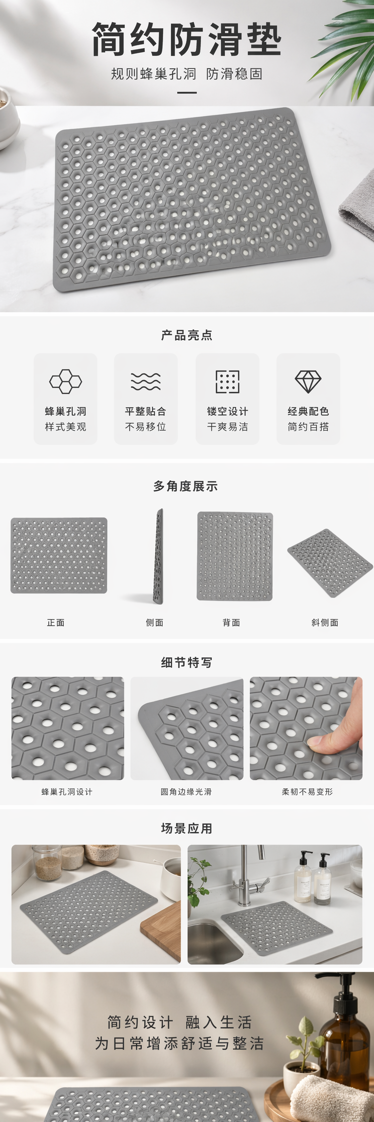 蜂窝状防滑垫浴室厨房地垫加厚耐磨静音 pic 1