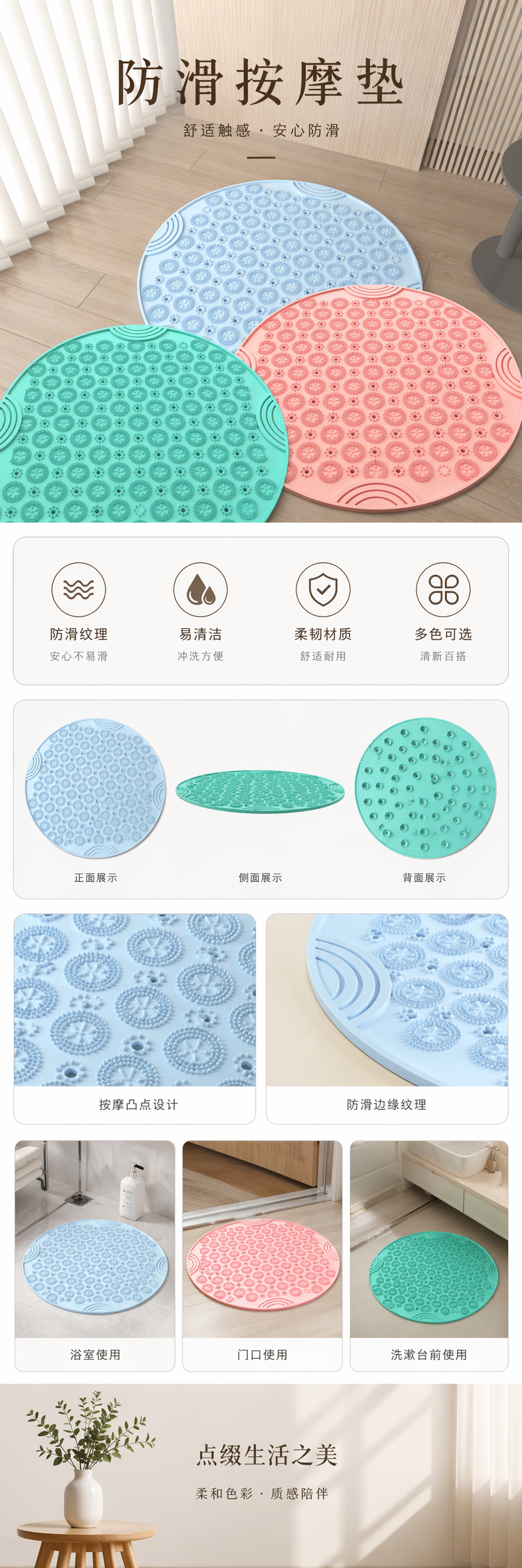 彩色圆形按摩垫家用全身放松理疗垫 pic 1