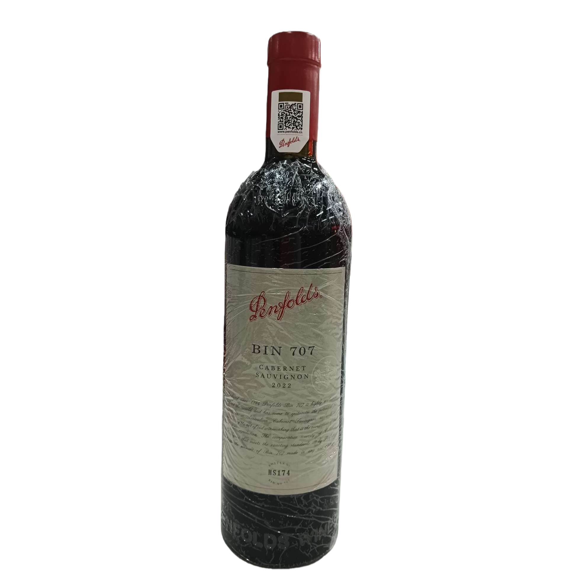 Penfolds BIN707 Item Picture