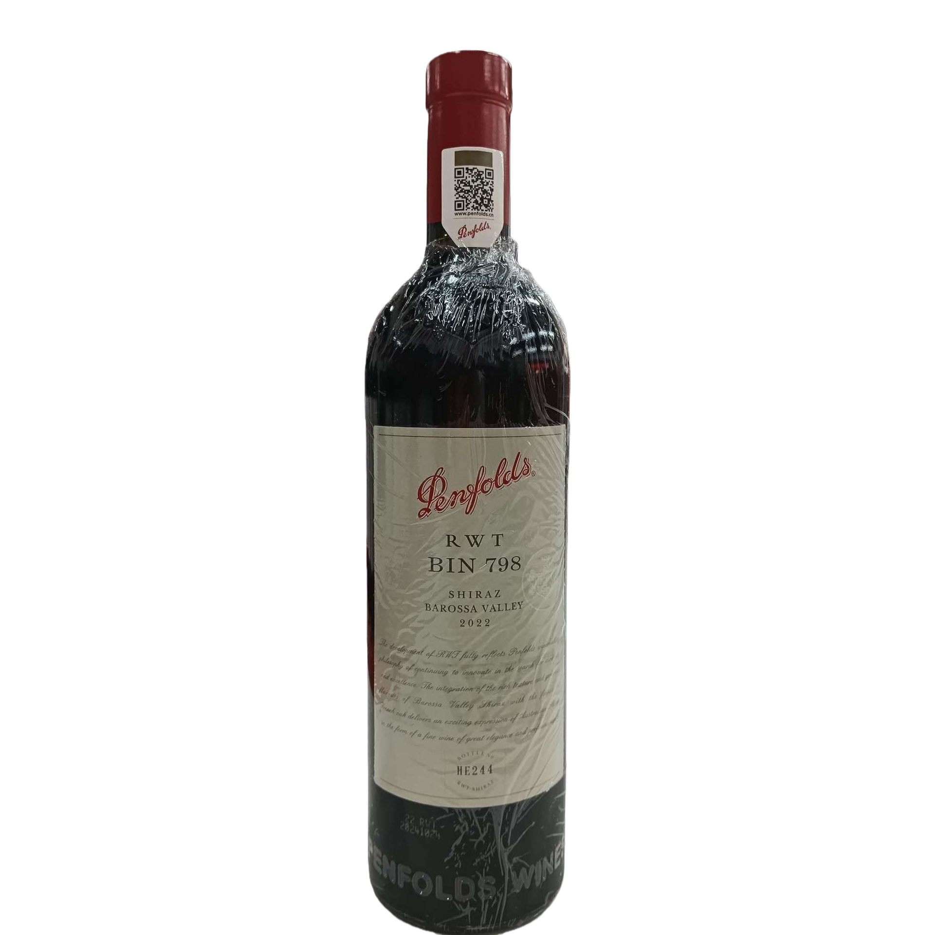 بين BIN798. Item Picture
