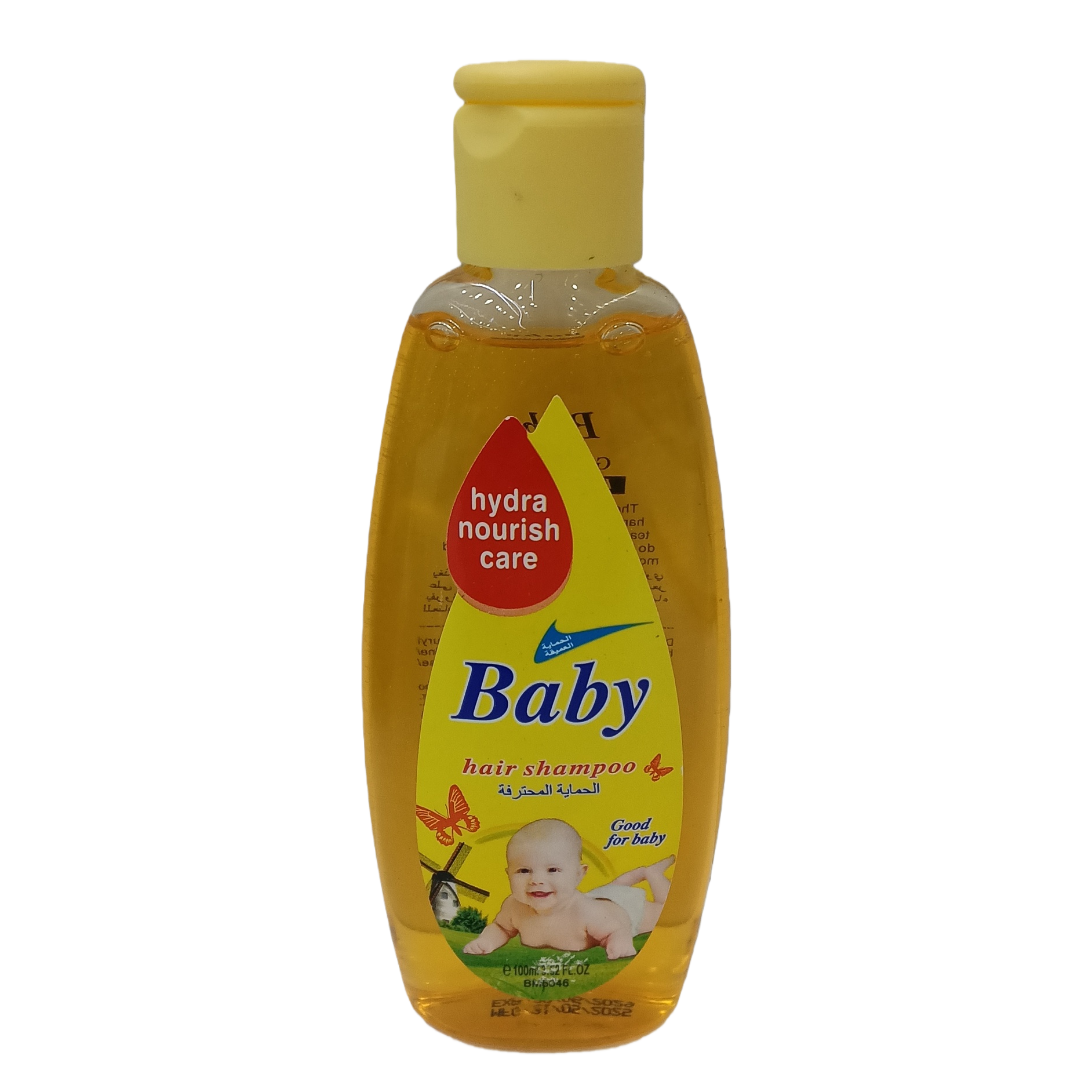 بابي شامبو و طفل لطيف مع 100 ملليمتر مع مضخة Item Picture