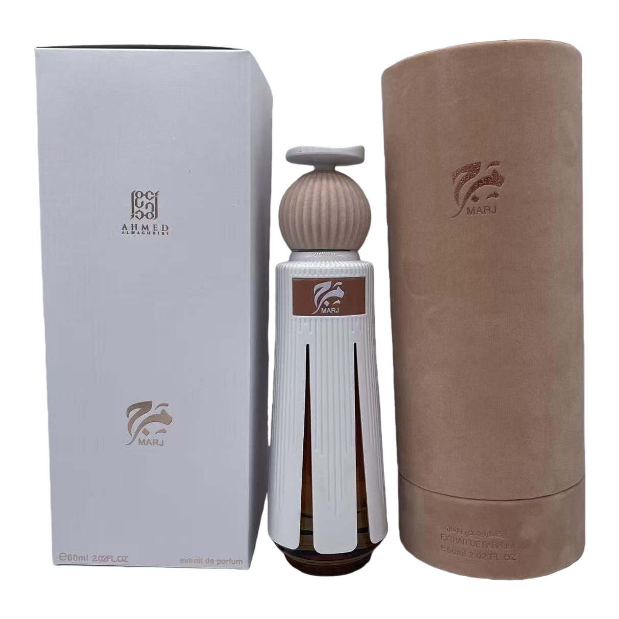 A perfume bottle with a white striped body and a beige textured cap Item Picture