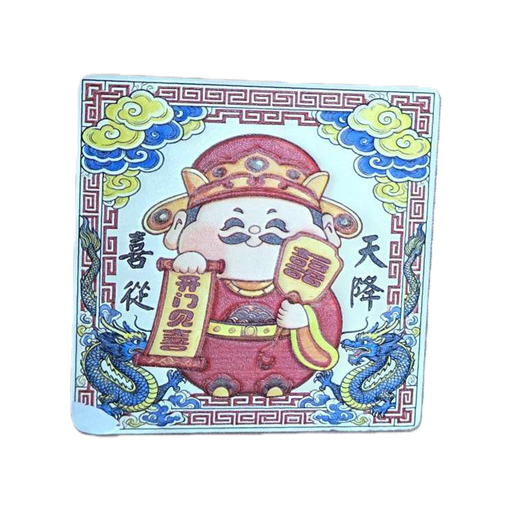 彩色福神图案冰箱贴