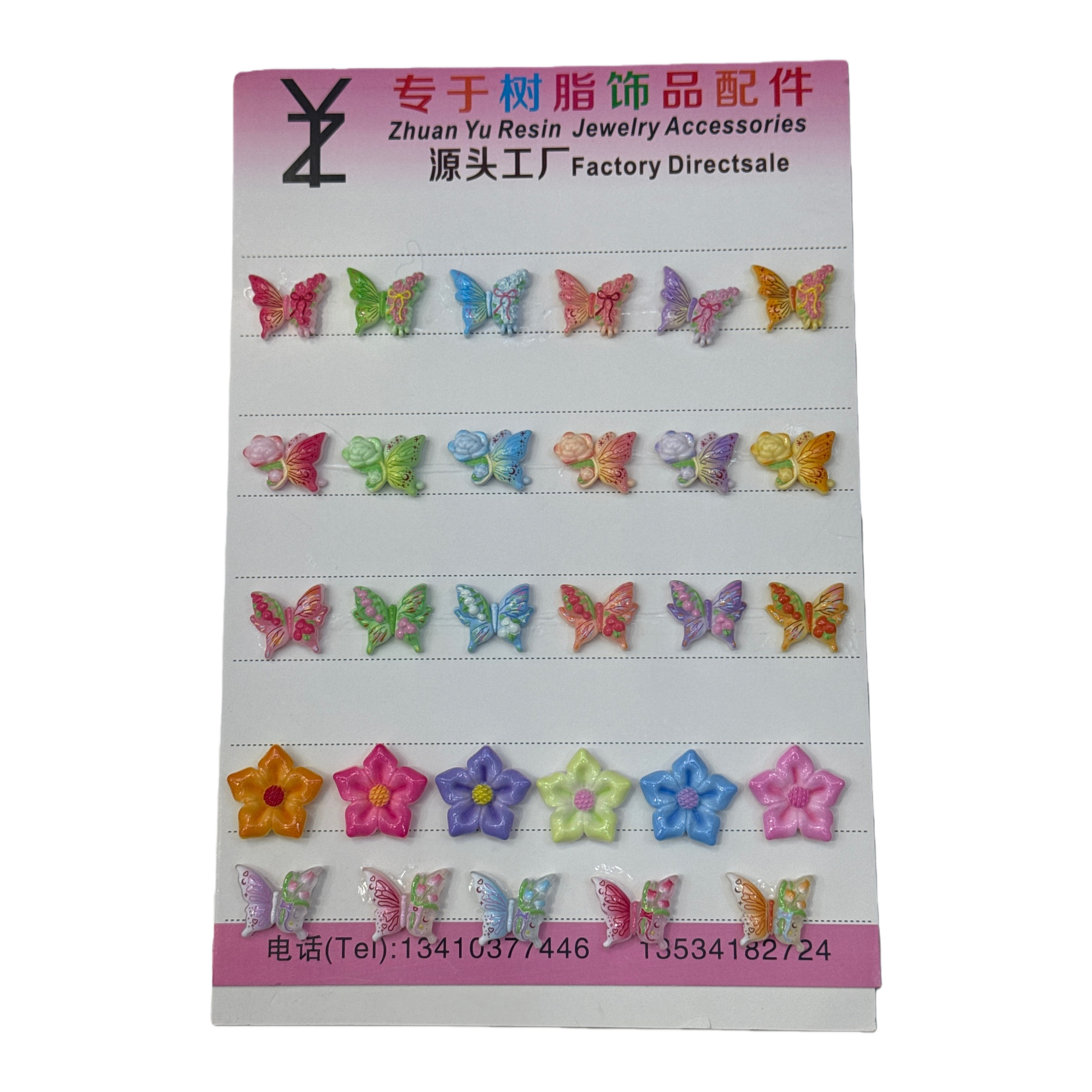 彩色蝴蝶与花朵树脂饰品配件白底实物图