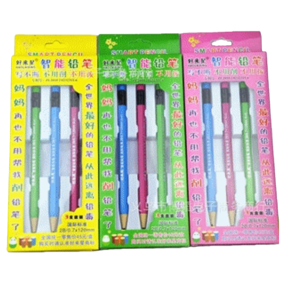 彩色包装的智能铅笔套装白底实物图