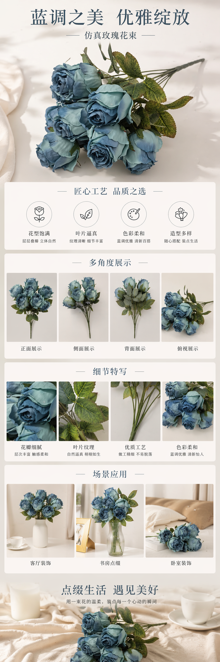 蓝色仿真玫瑰花束 人造鲜花摆件客厅卧室装饰用 pic 1