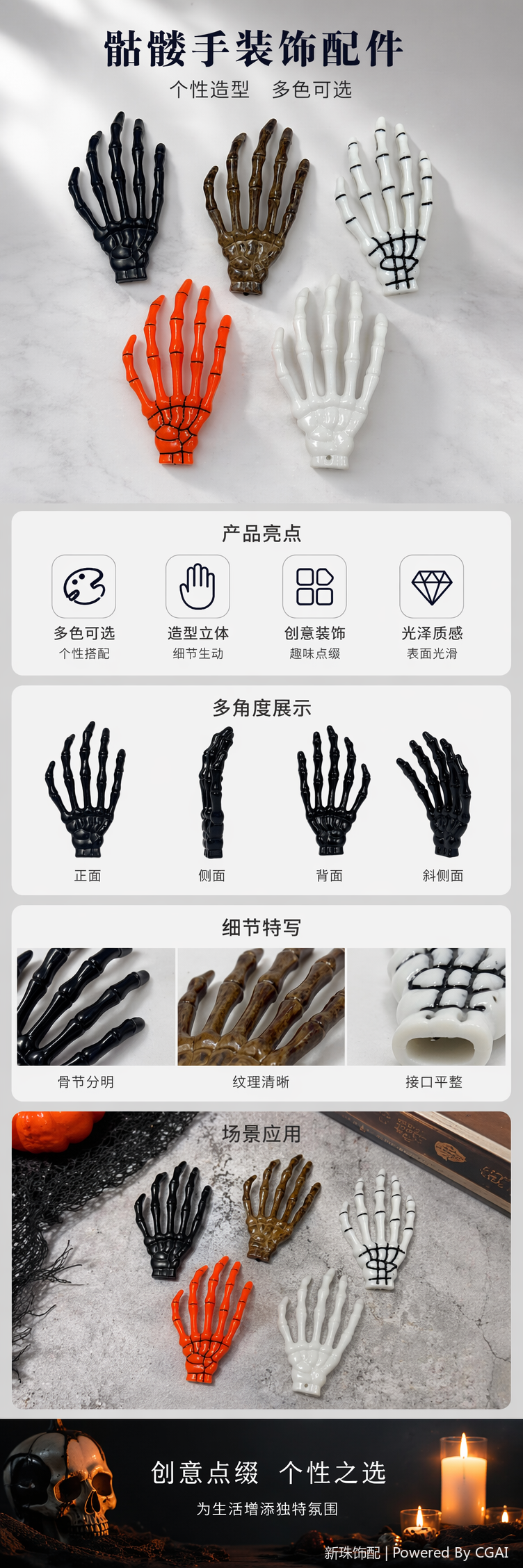 五种颜色骷髅手模型解剖教学医用仿真教具详情1