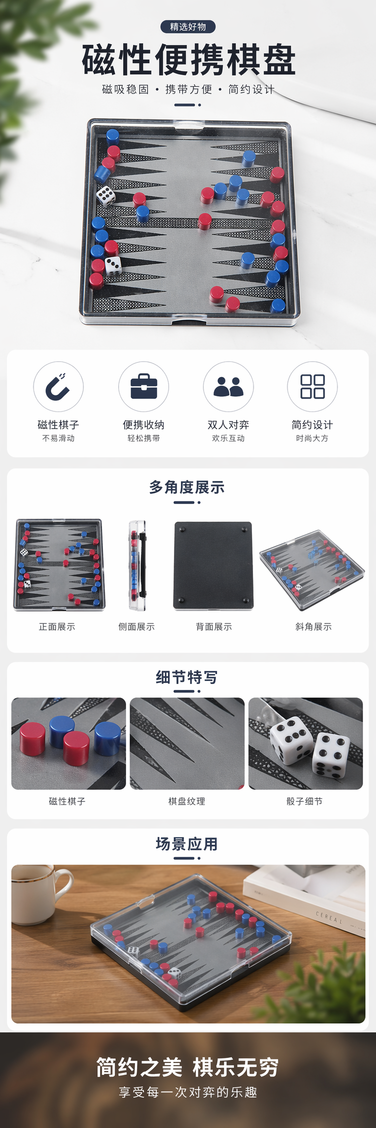 透明盒装双色棋子棋盘游戏 含红蓝棋子白骰子详情1
