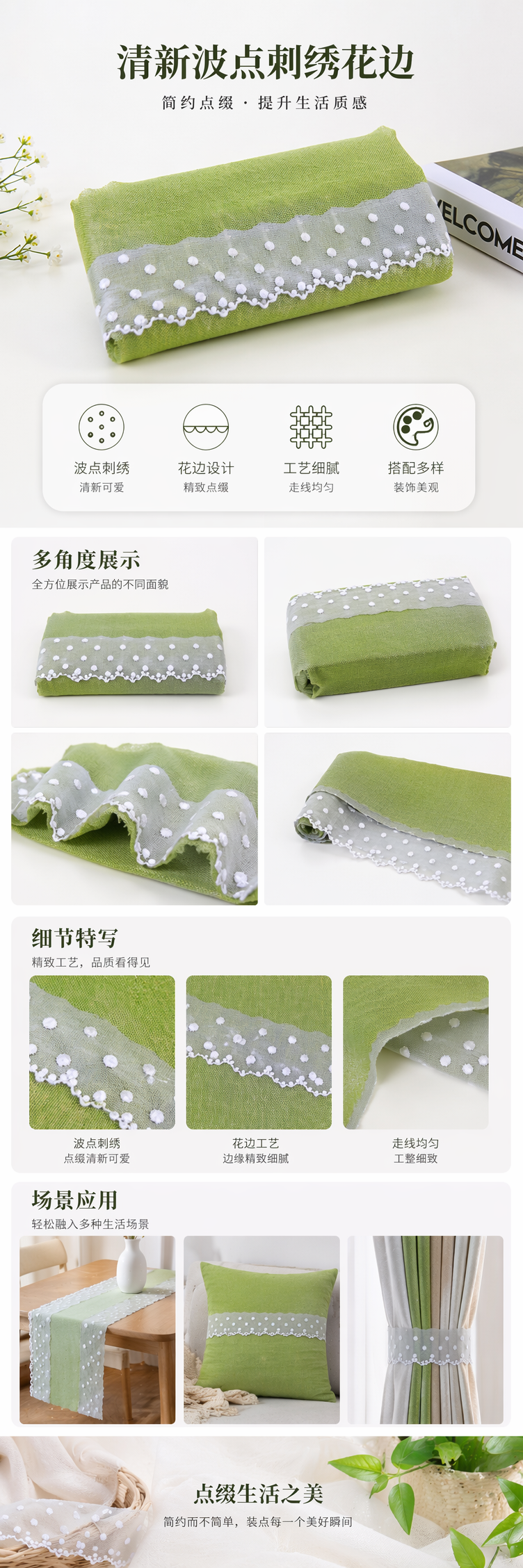 白色蕾丝花边装饰布料 DIY手工缝纫材料  pic 1