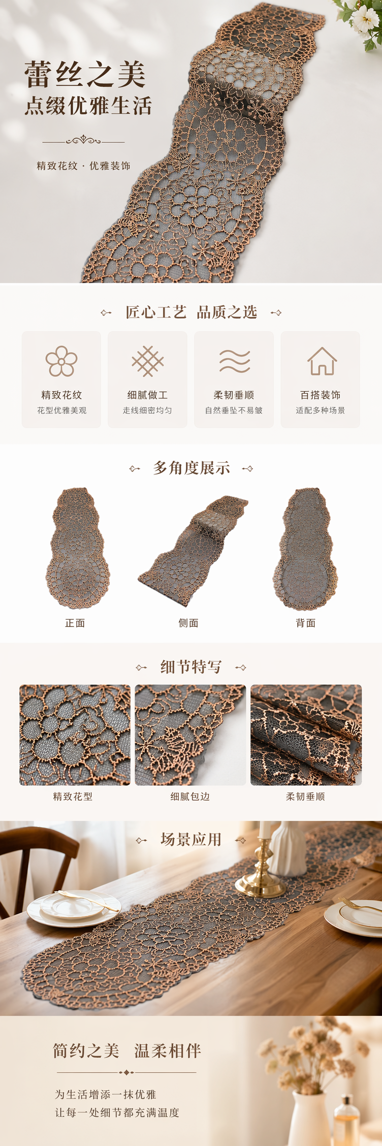 金色蕾丝花边装饰布料 DIY手工辅料 缝纫刺绣用 pic 1