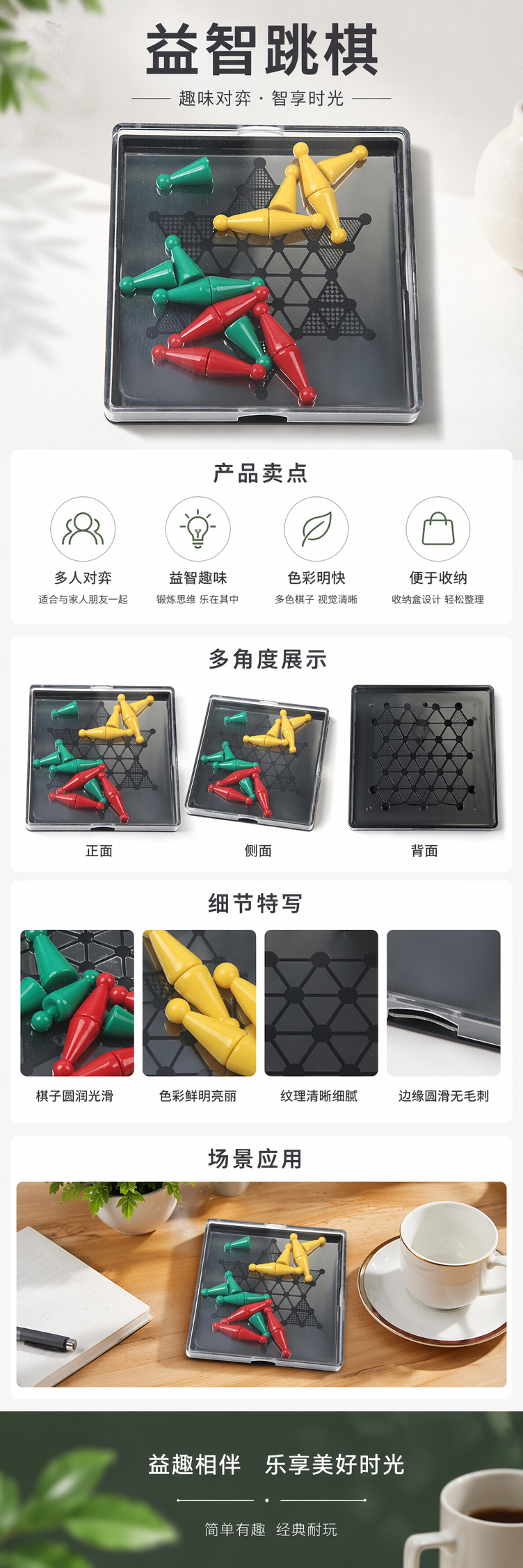 彩色棋子配棋盘 儿童益智木质围棋象棋套装教学用详情1