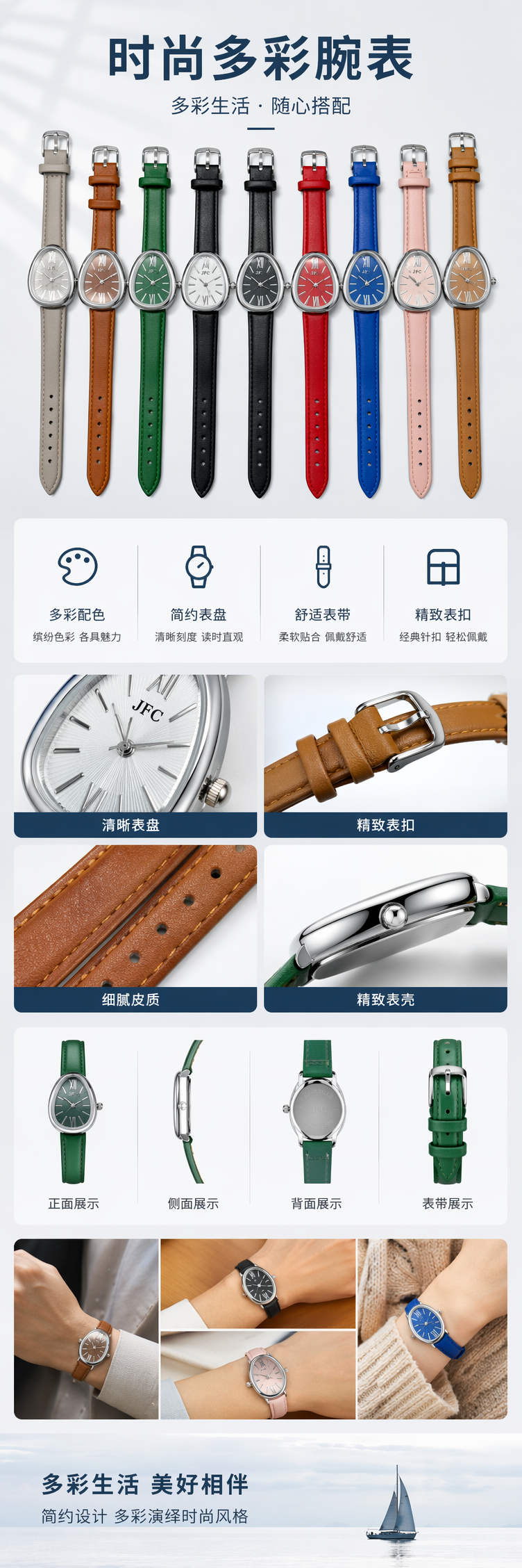 彩色皮带手表男女士简约时尚石英表真皮表带可调节详情1