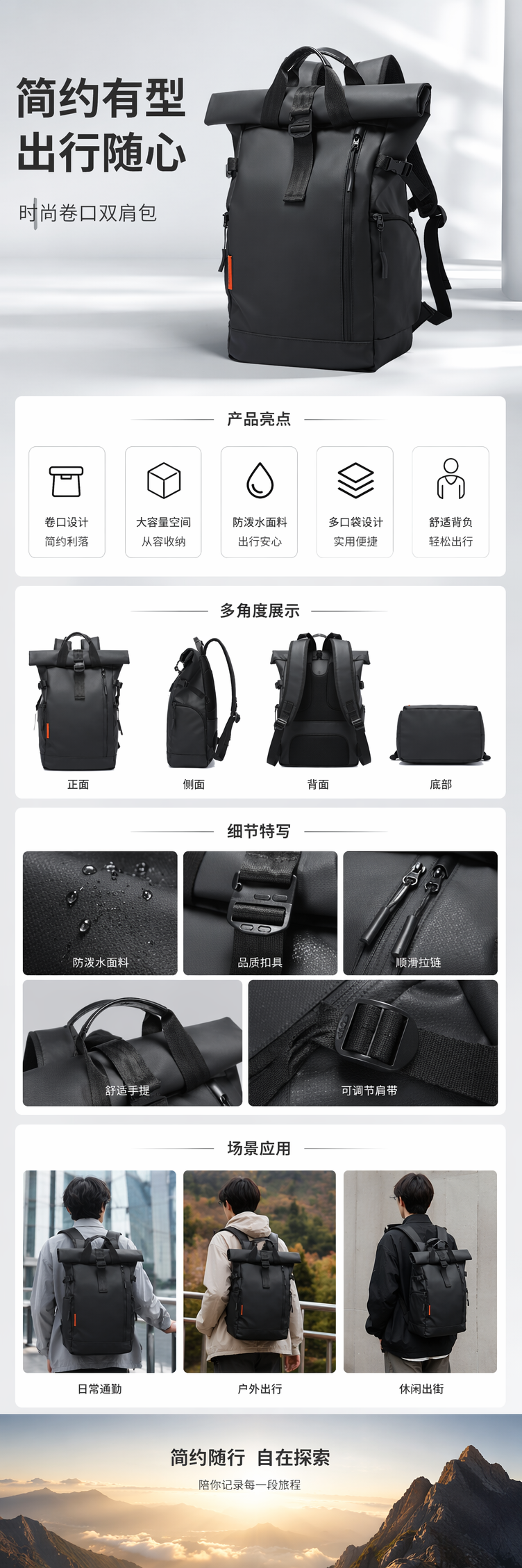 黑色双肩包加厚耐磨大容量通勤旅行学生背包 pic 1