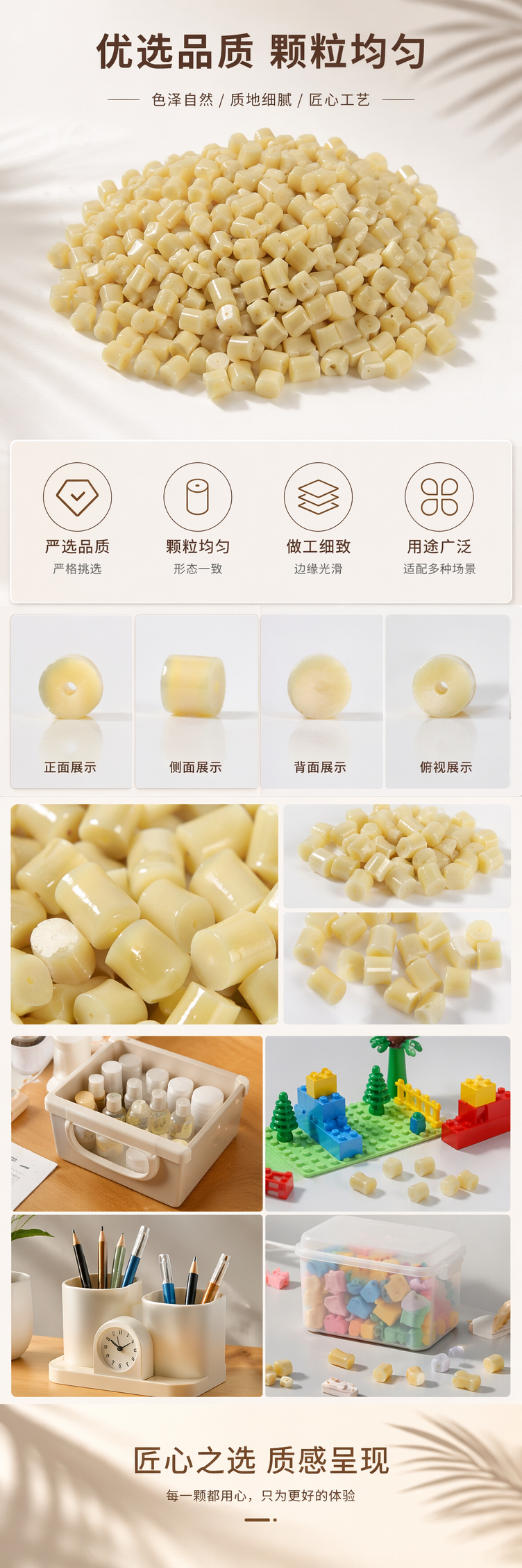 淡黄色塑料颗粒工业级PP聚丙烯原料2mm详情1