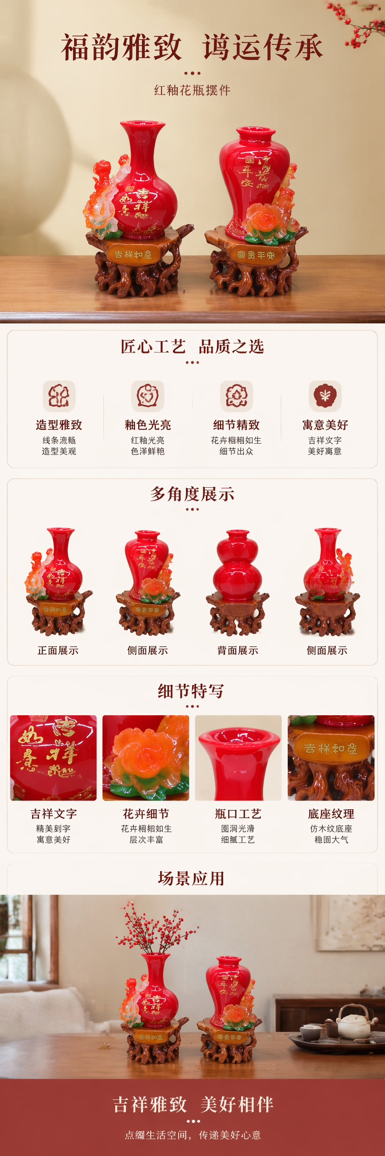 红色陶瓷花瓶摆件客厅装饰家居插花器详情1