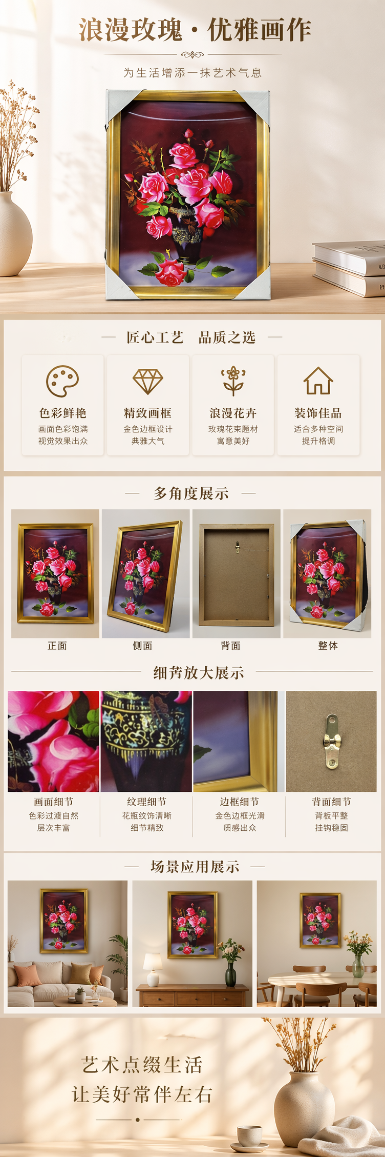 金色边框玫瑰花束插画装饰画 客厅卧室挂画艺术墙饰详情1